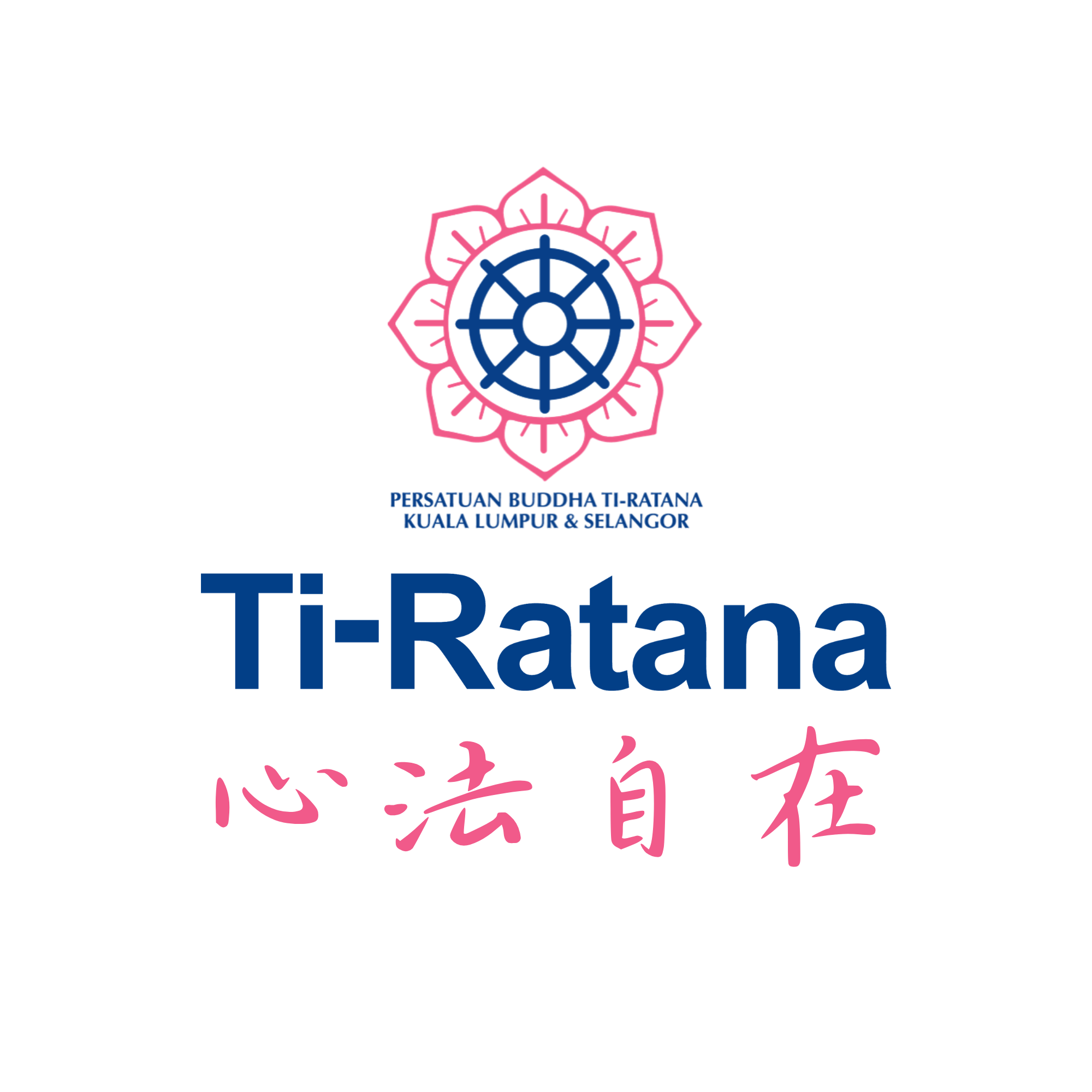 Logo Ti-Ratana Peace of Mind · 心法自在