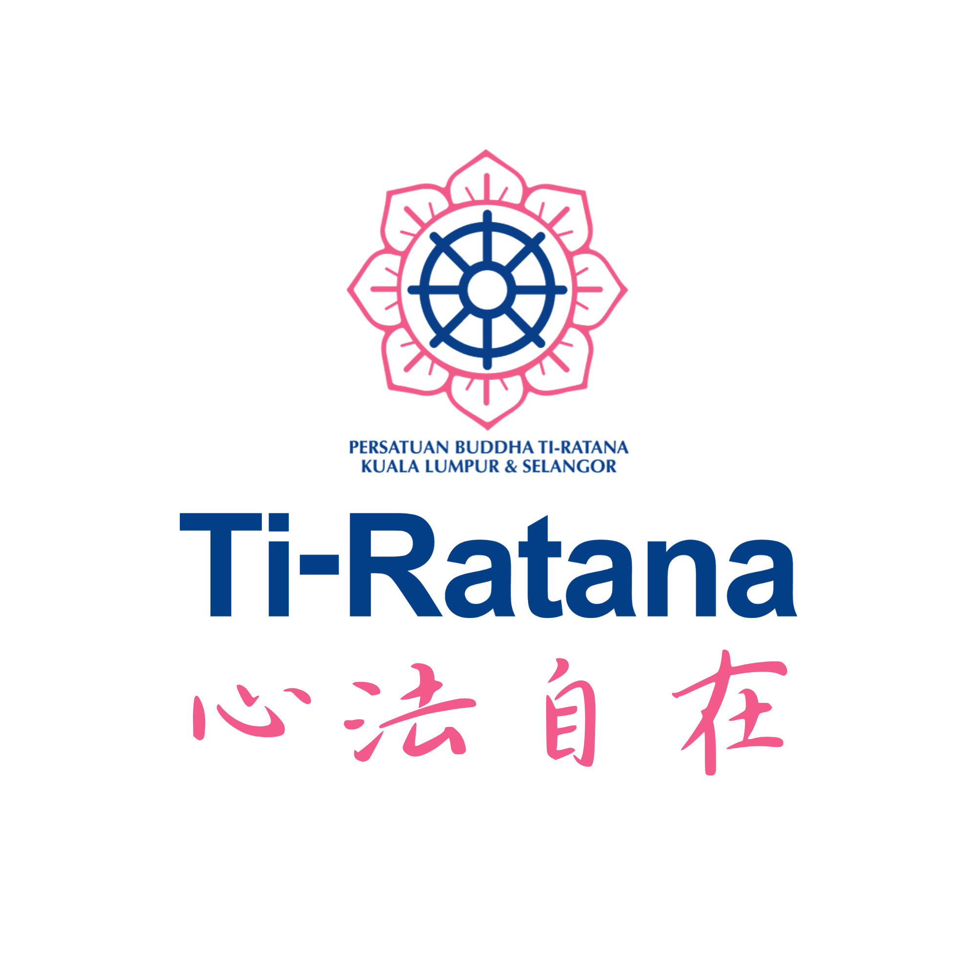 Logo Ti-Ratana Peace of Mind · 心法自在